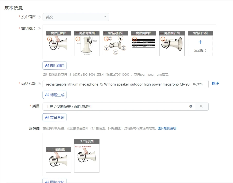 Rechargeable Lithiu… - image