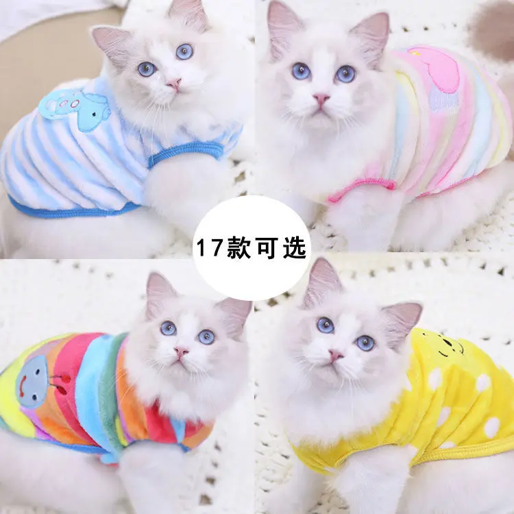 Autumn and Winter New Small and Medium Dogs Cartoon Cute Embroidered Milk Dog Coral Flannel Pet Cat Clothes Supplies