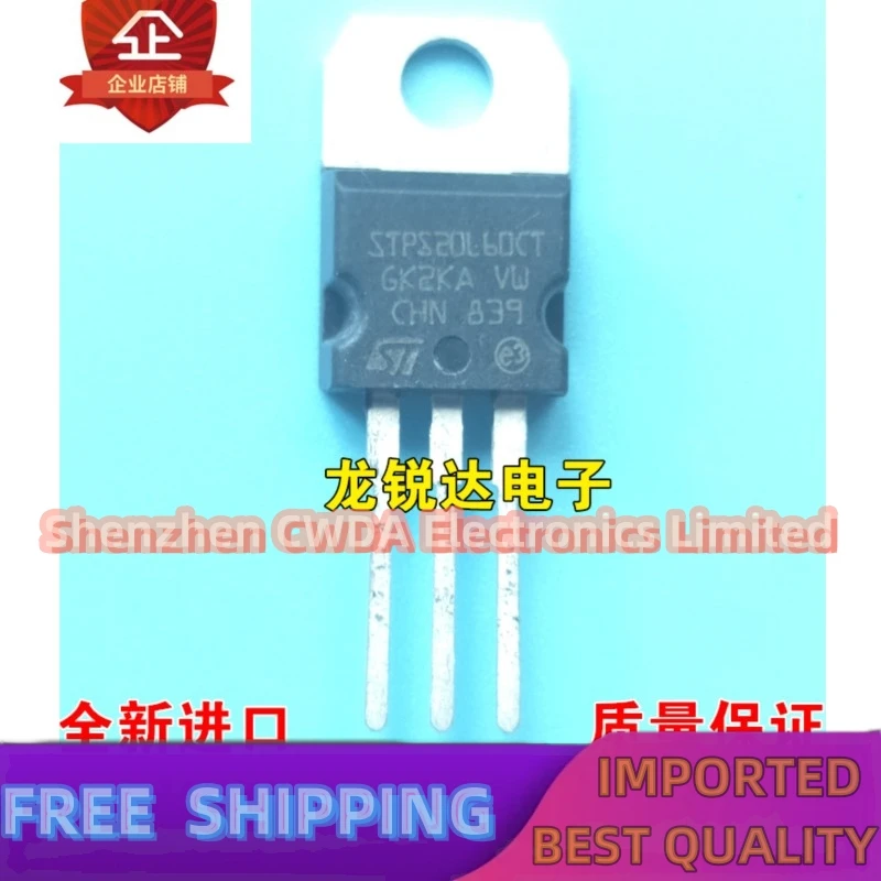 10PCS-20PCS STPS20L60CT TO-220 20A60V 최고의 품질 구매 가능