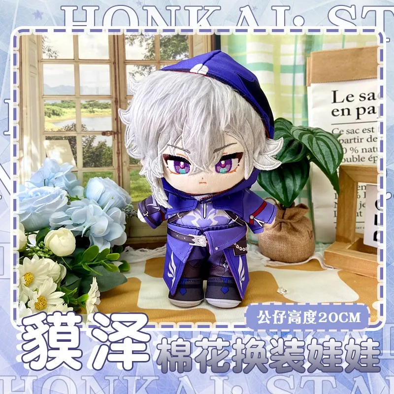 20cm Anime Game Honkai: Star Rail Mozu Kawaii Cosplay Soft Cotton Doll Body With Clothes Set Cartoon Dress Up Toy Figures Gifts