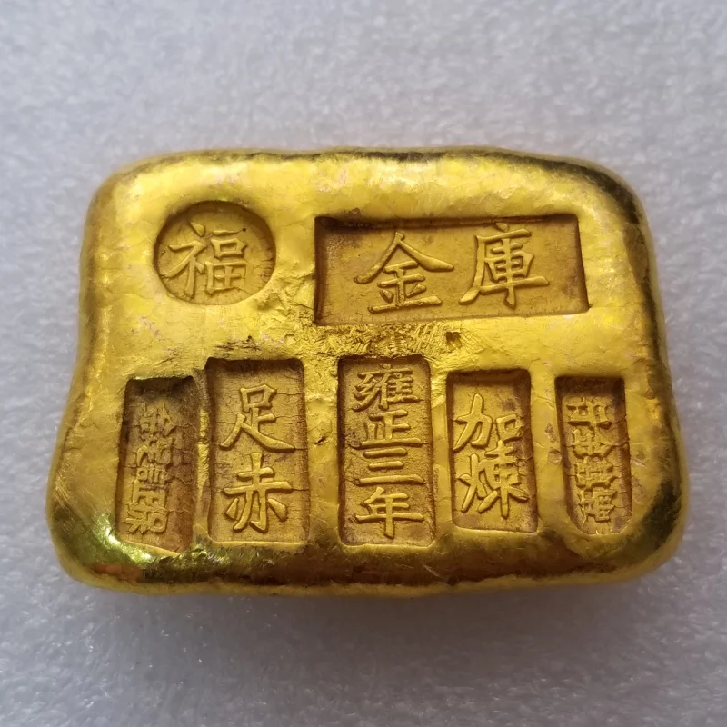 Antique Crafts Gold Ingot Gold Bar Gold-Plated Brass Gold-Plated Yongzheng Sanhuang Copper Material Non-GoldJ51