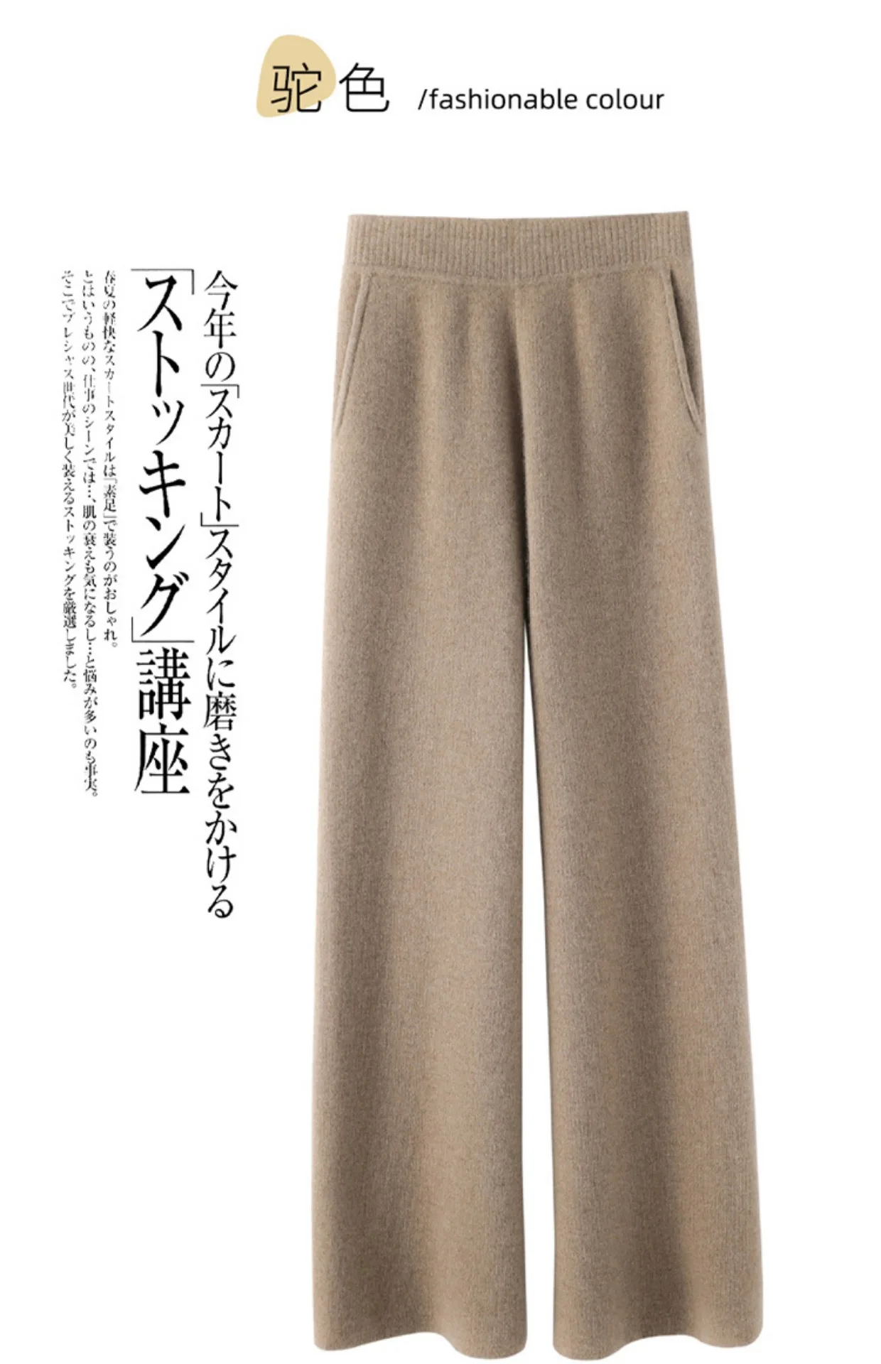 2024 New Autumn and Winter Solid Color Knitted Women's Wide-Leg Pants Thickened Casual Pants Temperament Commute Slimming