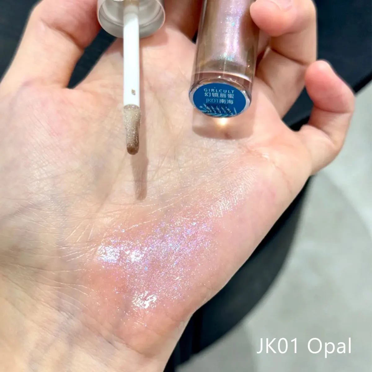 Girlcult Unreal Brillo de Labios Serie JK ​ , Textura vitrificada y sedosa, ligera, no pegajosa, resaltado brillante, color duradero, brillo