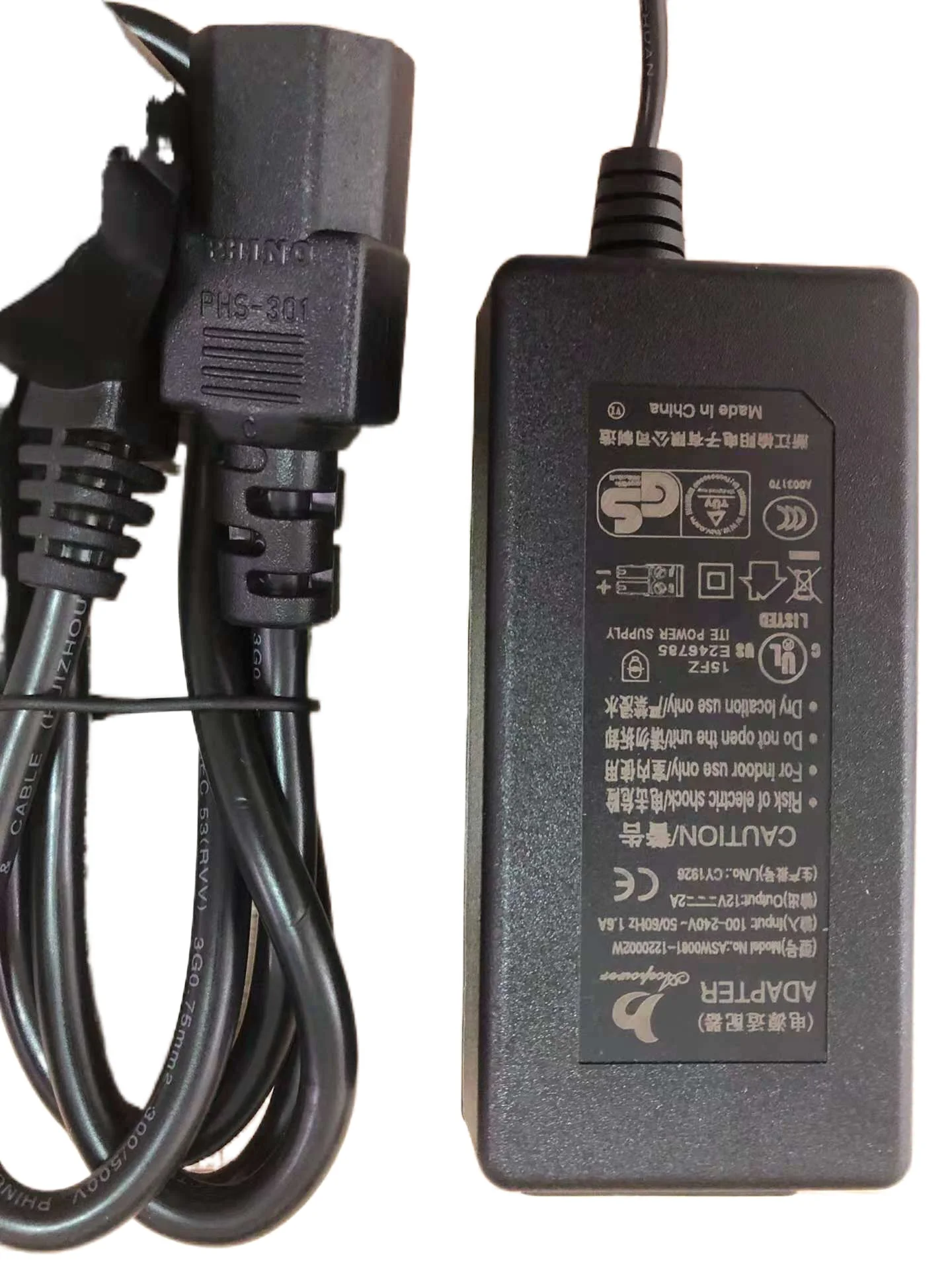 2V2A ASW0081-1220002W Haikang 12V2A Power Adapter 5V/2A/1A