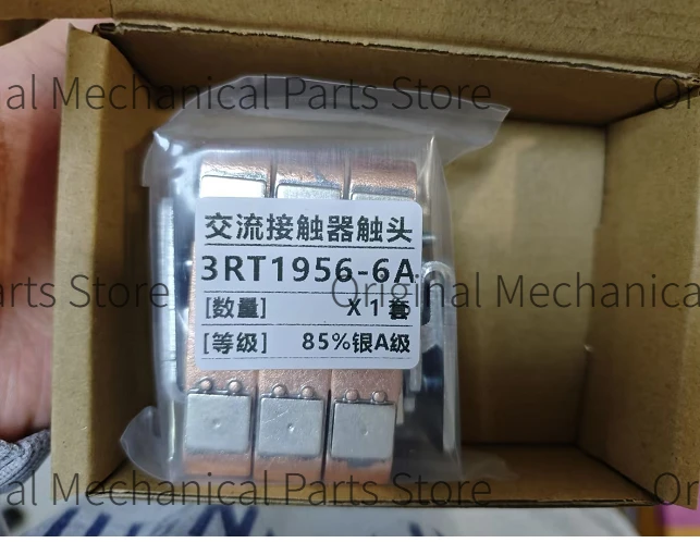 Brand New Original 3RT1956-6A Main Contact Kit 3RT1056 3RT5056 Contactor Spare Parts Moving Set Repair Kit Fast Shipping