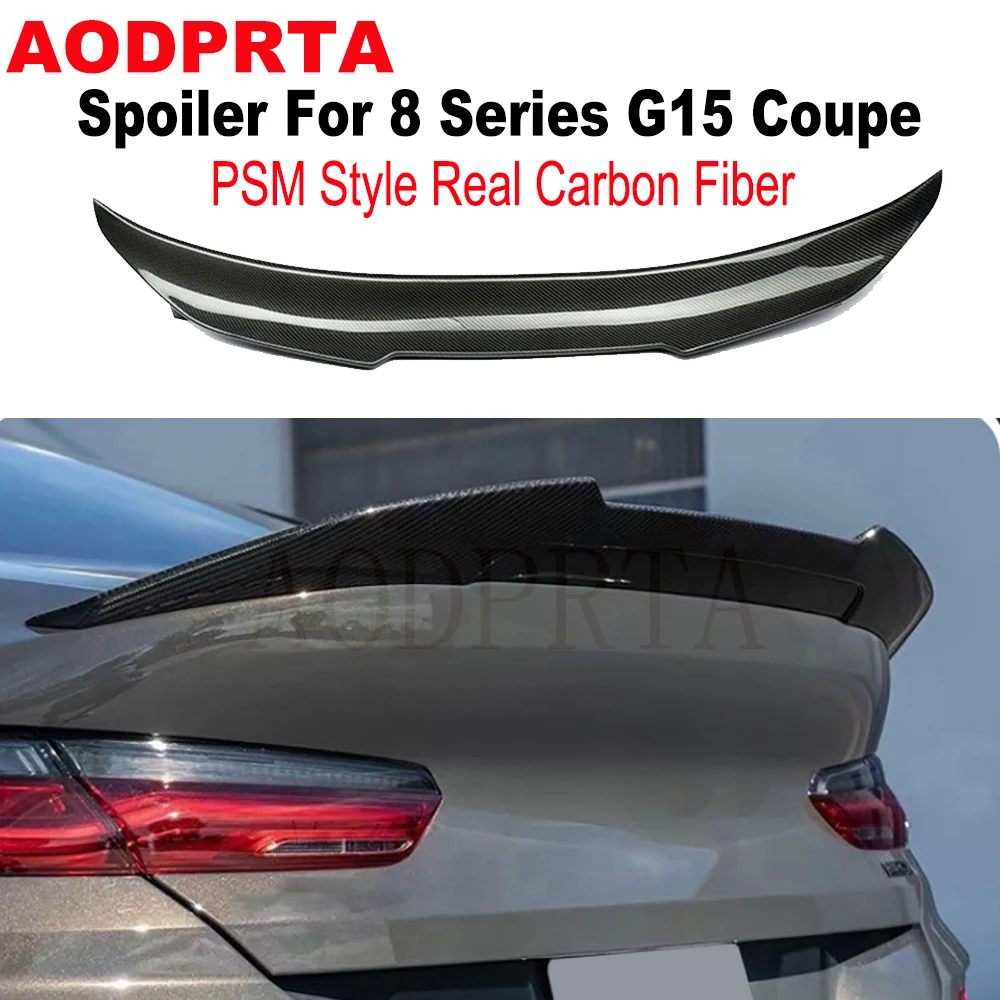 Для BMW 8-серии G15 Coupe 840i 850i и F92 M8 M850i задний спойлер багажника Ducktail из настоящего углеродного волокна PSM Style
