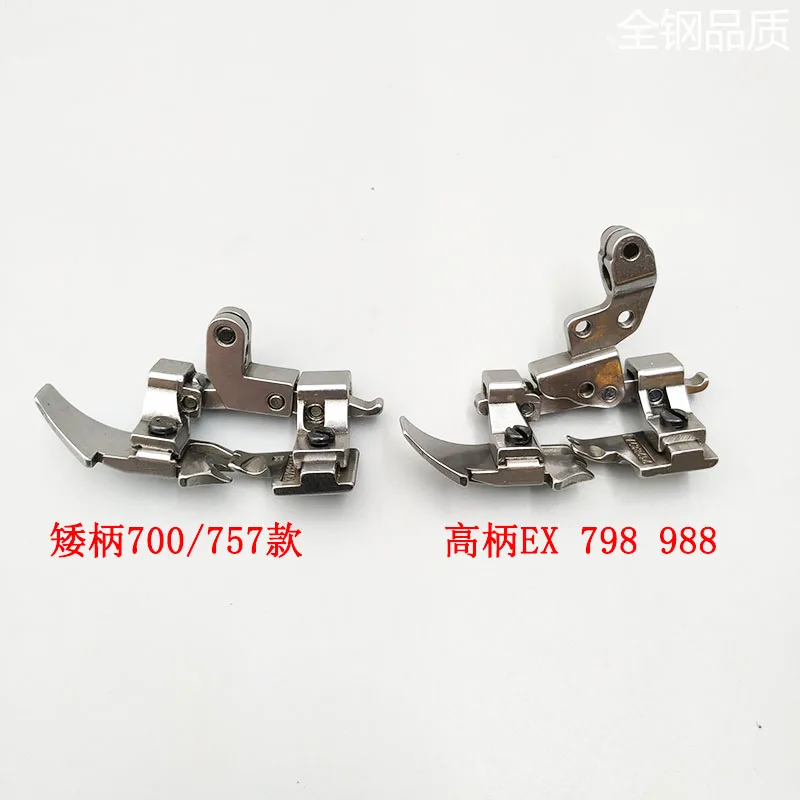 Pegasus Ex700 Silver 800 Siruba 757 Jack 798 Overlock Machine Overlock Machine Five-Line Narrow Presser Foot 212887a