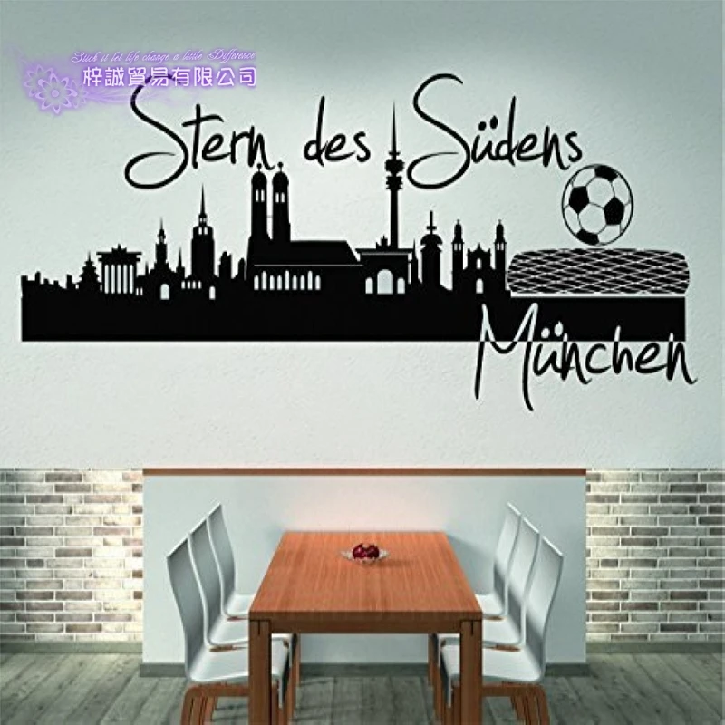 Munich Skyline Decal Wall Sticker Vinyl Stickers Decor Mural Art Living Room Home Decoration Landmark Skyline Wall Decal