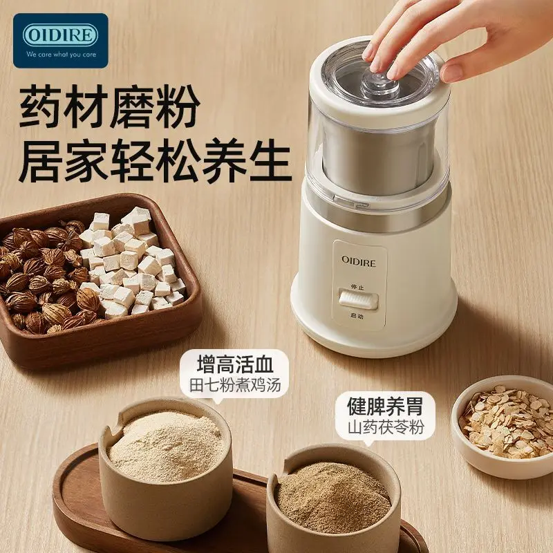 Large capacity and household grinder, ultra-fine electric grinder, grain, traditional Chinese medicine powder