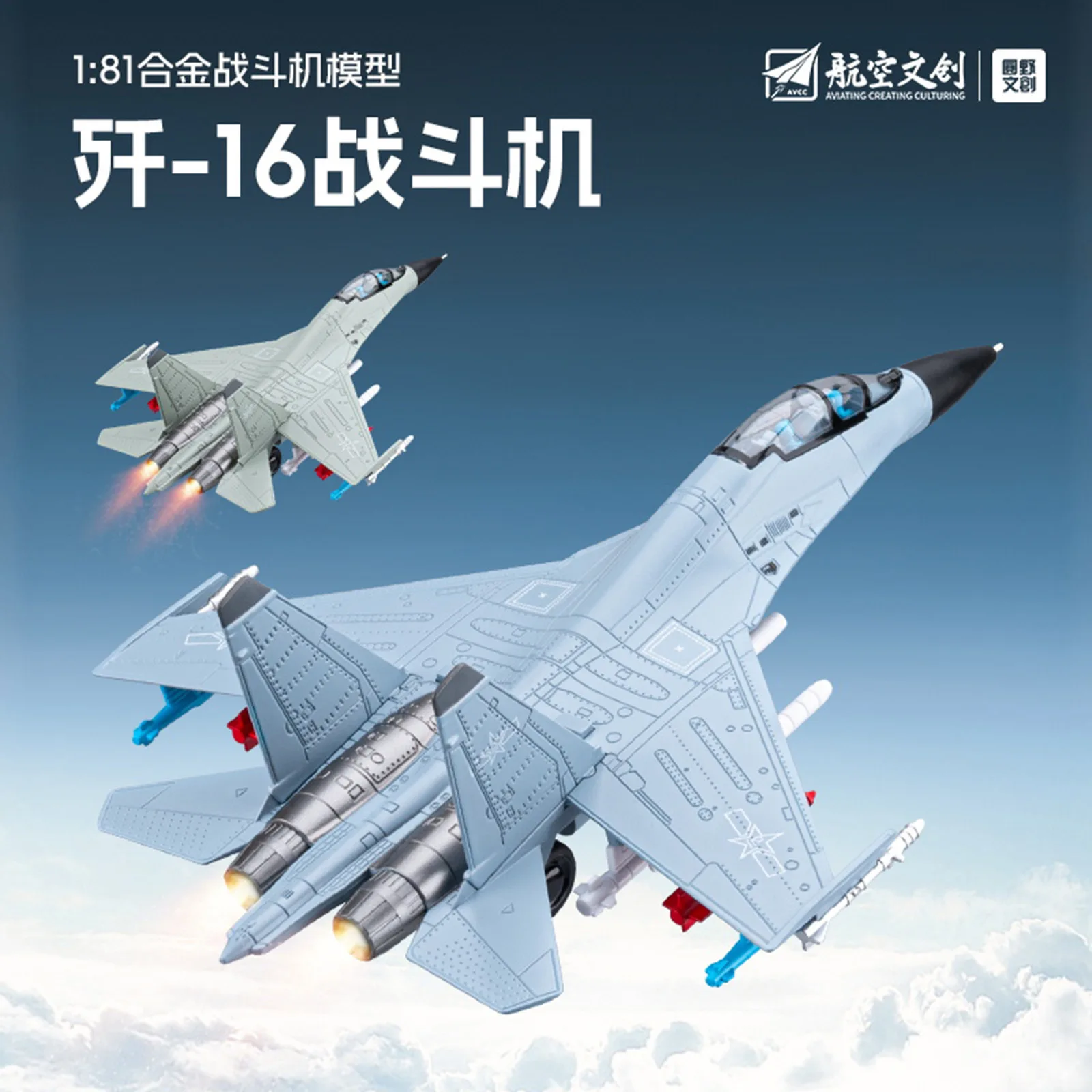 

1/81 Diy Toys American CN F-16CJ Fighting Falcon Fighter-Scale Model Kit J-16 Fighter Jet Acousto-optic Regenerative Aircraft
