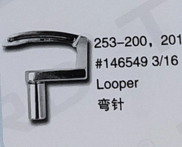 

Looper 146549 3/16 for SINGER 253-200,201 Sewing Machine Parts