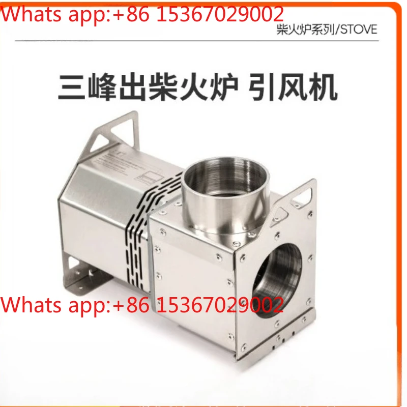 3F UL GEAR Camping Stove Induced Draft Fan 304 Stainless Steel Stove Accessories Suitable For 220V Stove Stabilization Equipment