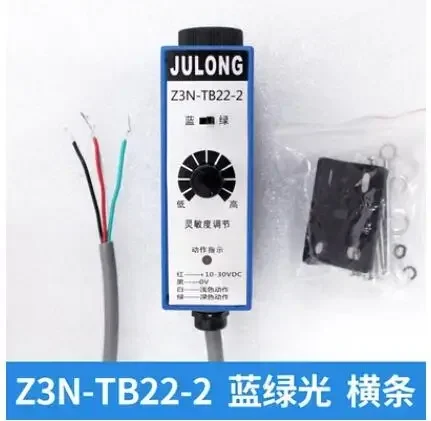 

Новый фотоэлектрический переключатель Z3N-TB22-2, коррекция отклонения, машина для изготовления пакетов, датчик цветового кода