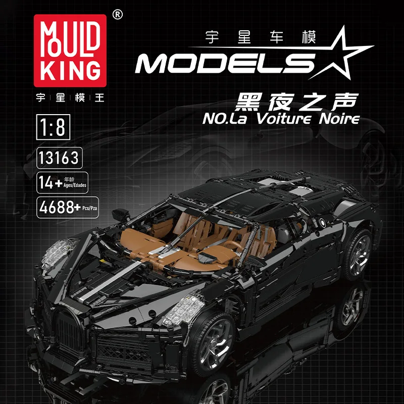 

MOULDKING 1:8 гоночный автомобиль электрический пульт дистанционного управления модель строительные блоки моделирование суперкар для детей/взрослых рождественские подарки игрушки 13163
