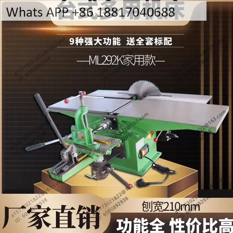 Desktop multifunctional woodworking machine, electric planer planer table saw chainsaw planer
