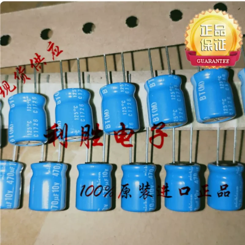 10PCS-100PCS 470UF 10V Japanese Nichicon capacitor 10V470UF 10 * 12.5 BT high temperature resistance 125 degrees