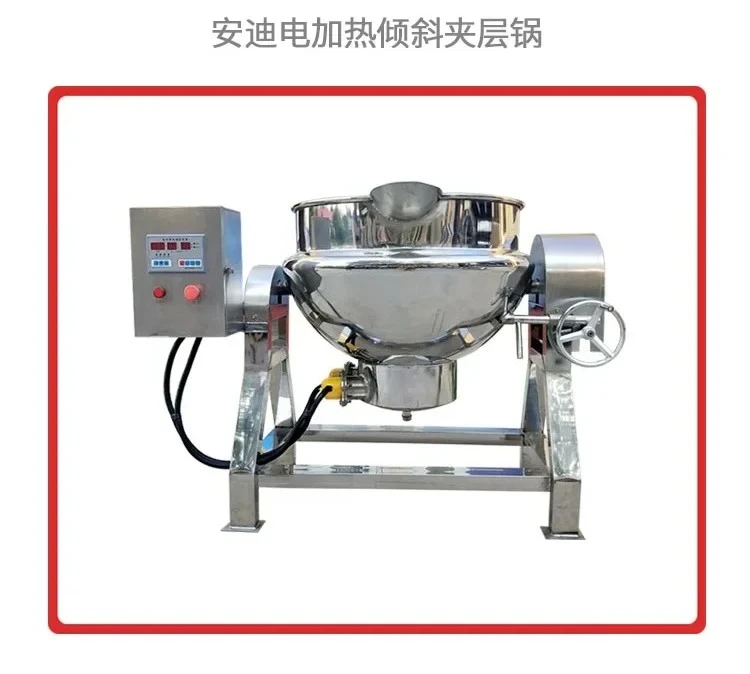 Sugar boiling equipment Fried vegetables Fried meat floss Fried sauce Automatic frying pan