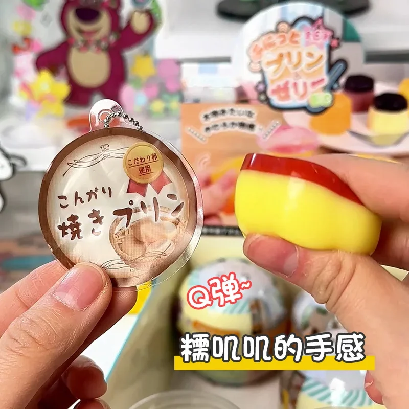 J.DREAM Japan Candy Gashapon Figure Anime Cute Miniature Soft Pudding Jelly Keychain Kawaii Capsule Toys Doll Decoration Gift