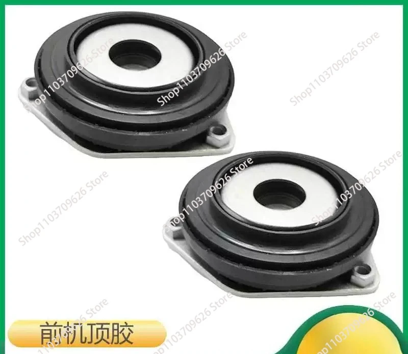1693200073 Suitable for  W169W245 shock absorption top glue, upper seat bearing front machine top glue