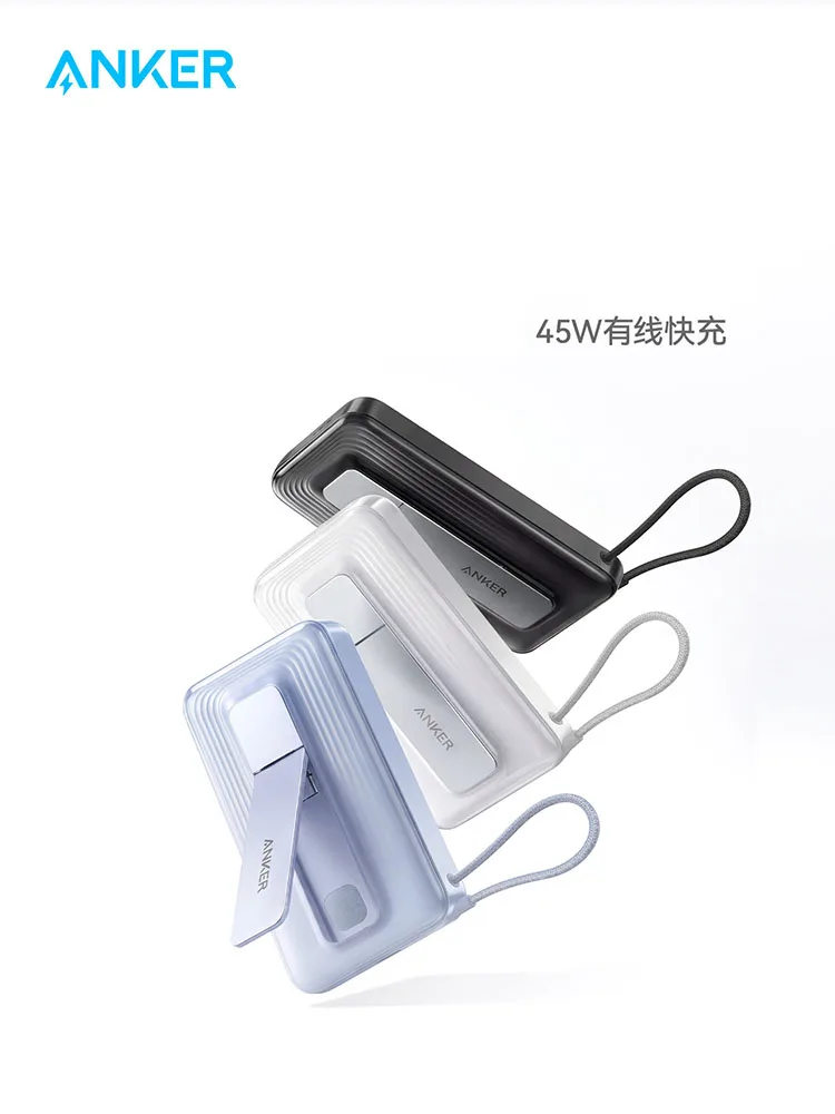 

ANKER 45W Fast Charging Power Bank 10000mAh Portable Charger Built-in Cable Compatible with iPhone Android