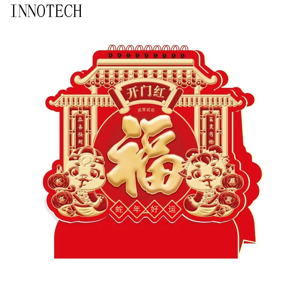 

Настольный перекидной календарь на 2025, утолщенный новогодний ежемесячный календарь с горячим тиснением, благословение, красный календарь на год змеи, домашний календарь
