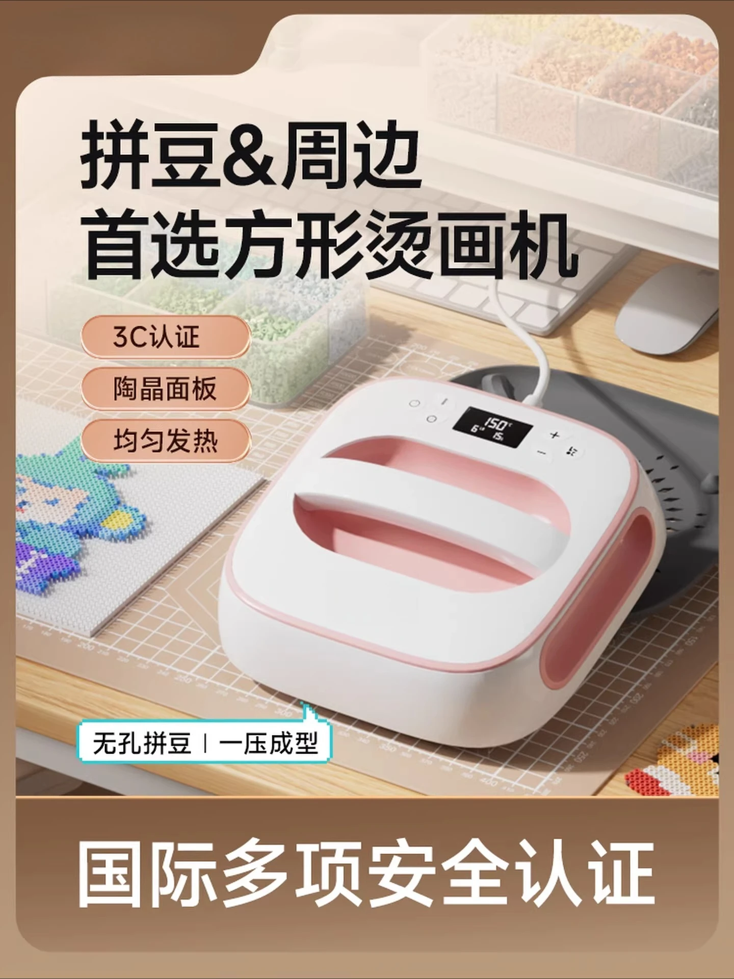 

Square Spelling Machine Heat Transfer Press Hand DIY Iron Clothes Hat Ironing