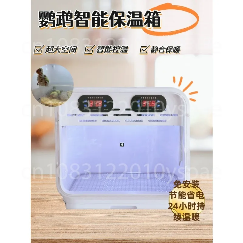 Parrot Incubator Smart Pet Heated Incubator Constant Temperature Incubator