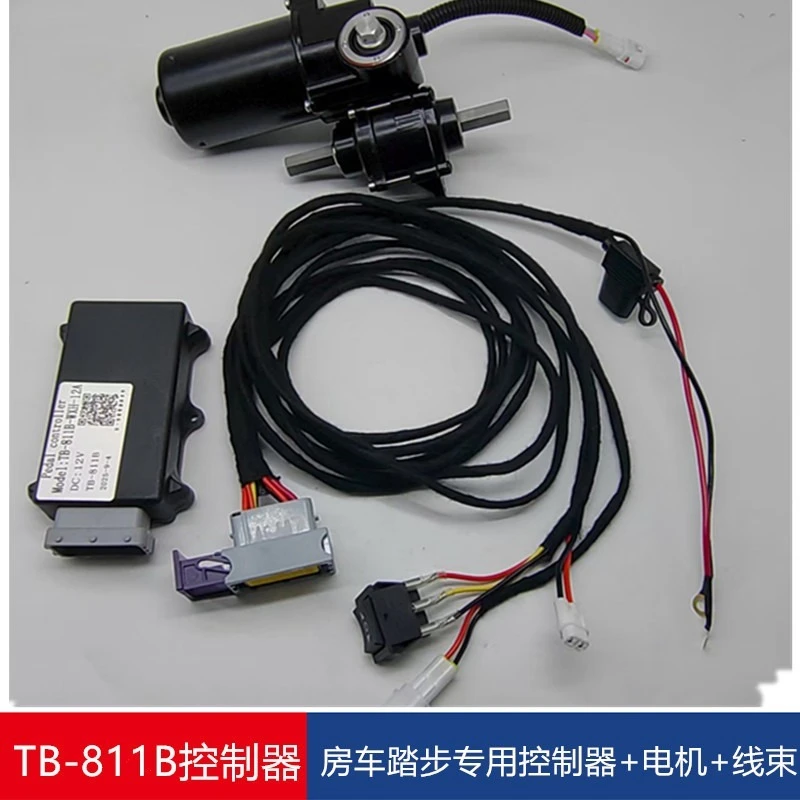 RV Electric Step Controller TB-811B Motor Wire Harness Kit Door Control Switch Auto Replacement Accessories