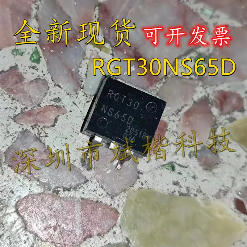 10PCS/LOT RGT30NS65D RGT30NS65DGTL 30A 650V TO-263