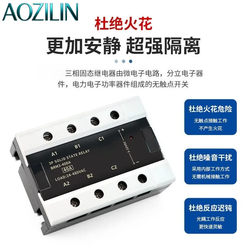 AOZILIN 3 Phase DC to AC Solid State Relay 380V 25A 40A 60A 80A 100A Zero Crossing Non-contact Industrial SSR Switch
