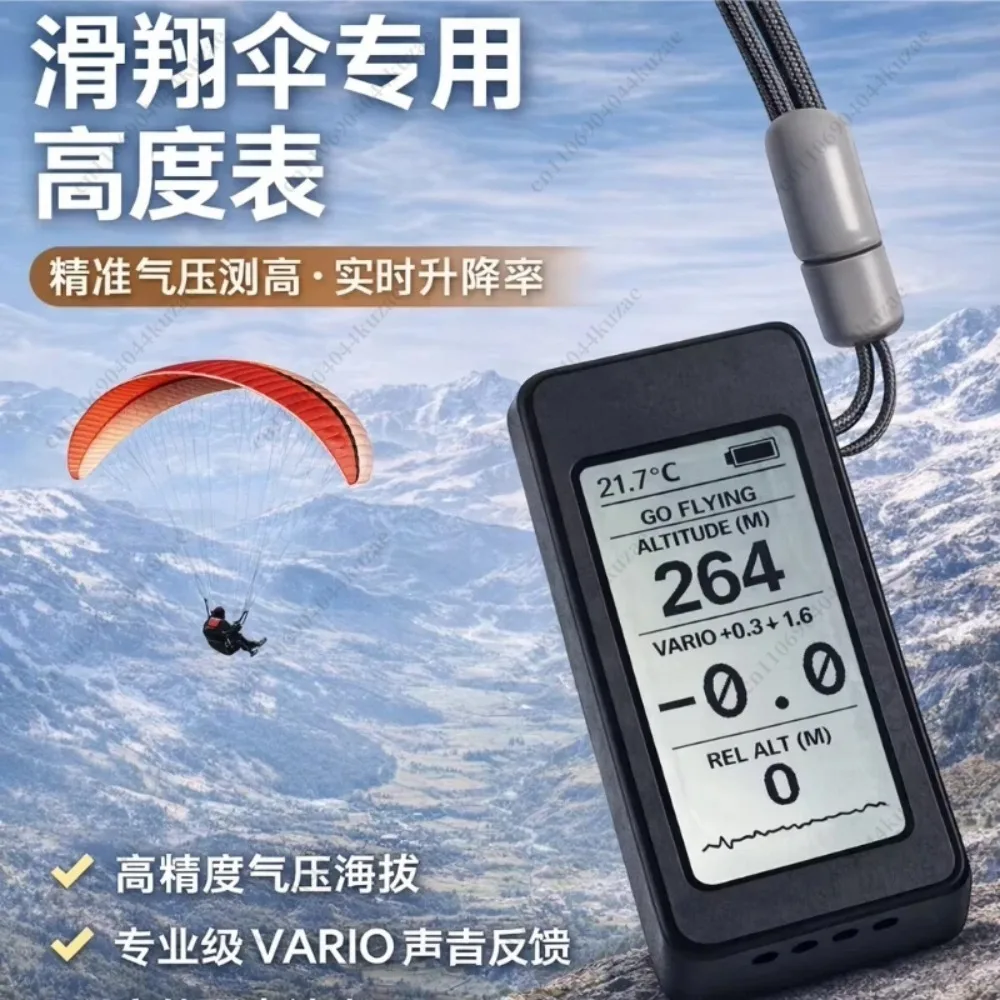 High Precision Paragliding Altimeter, Outdoor Sports Pilot Accessory