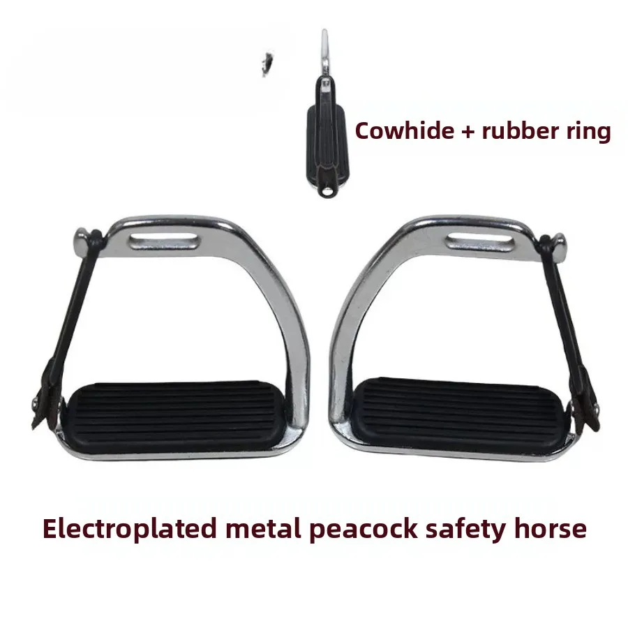 Safe riding pedal Carbon steel safe riding pedal Half peacock metal rubber non-slip adult universal code