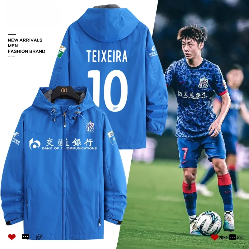 

Футбольная майка Anghai Enhua Home Away 2024, мужская тренировочная одежда для болельщиков, синяя ветровка, джет, полиэстер