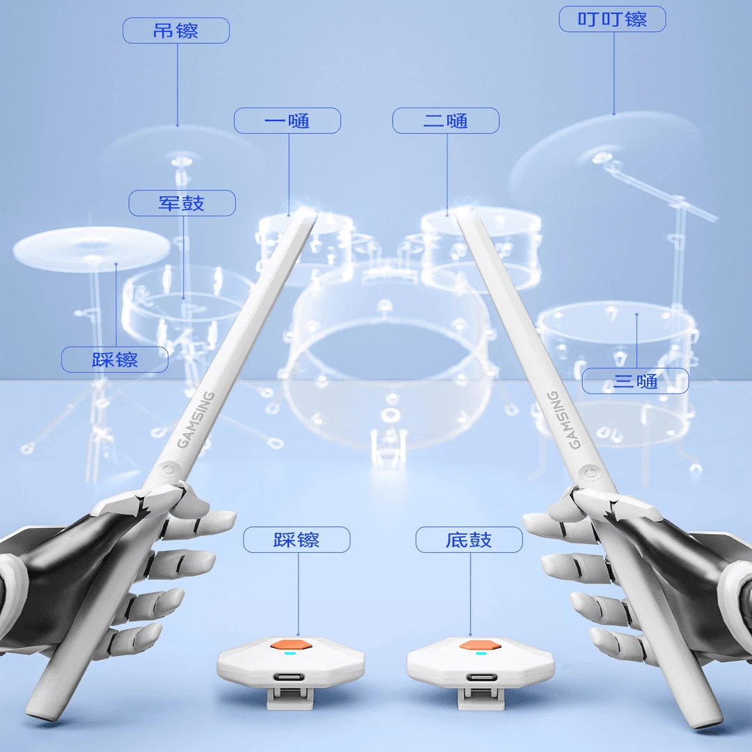 Air Drum Set Smart AR Virtual Practice Somatosensory Electronic Drum Hand Drumstick