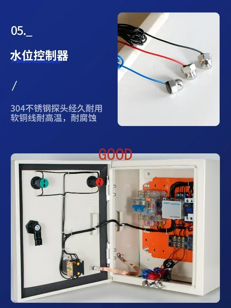 Single-phase float switch water level controller water tower level pump drainage control box 380V