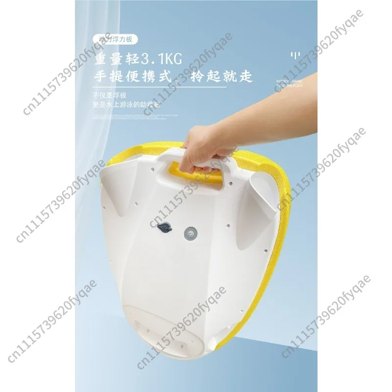 Electric Water Floating Board Power Surfboard Water Fight Swimming Buoy Board Kids Parent-child Water Power Assist Board