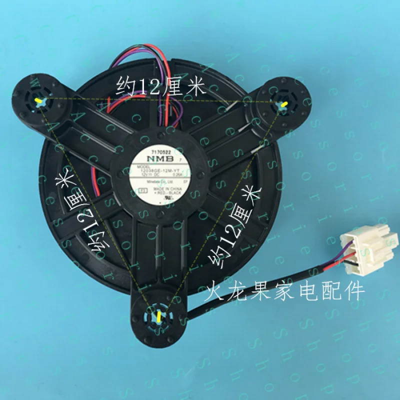 

PP+ 1PC for 12038GE-12M-YT 12V-DC refrigerator fan motor