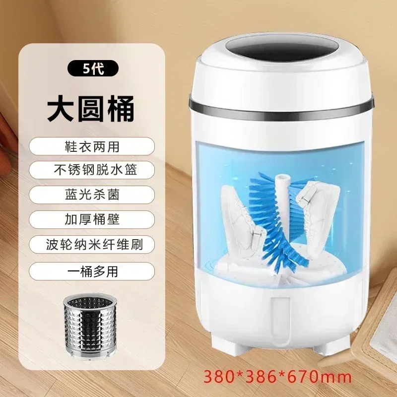 Household fully automatic shoe washing machine small dormitory shoe brushing machine washing and drying