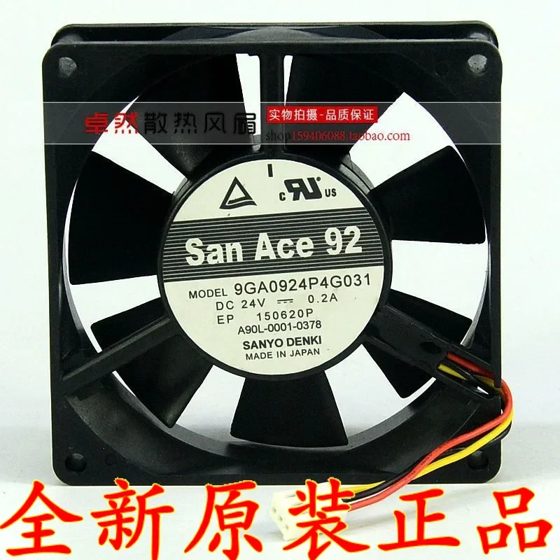 for A90L-0001-0378 Fan for FANUC components 9GA0924P4G031 24V inverter fan