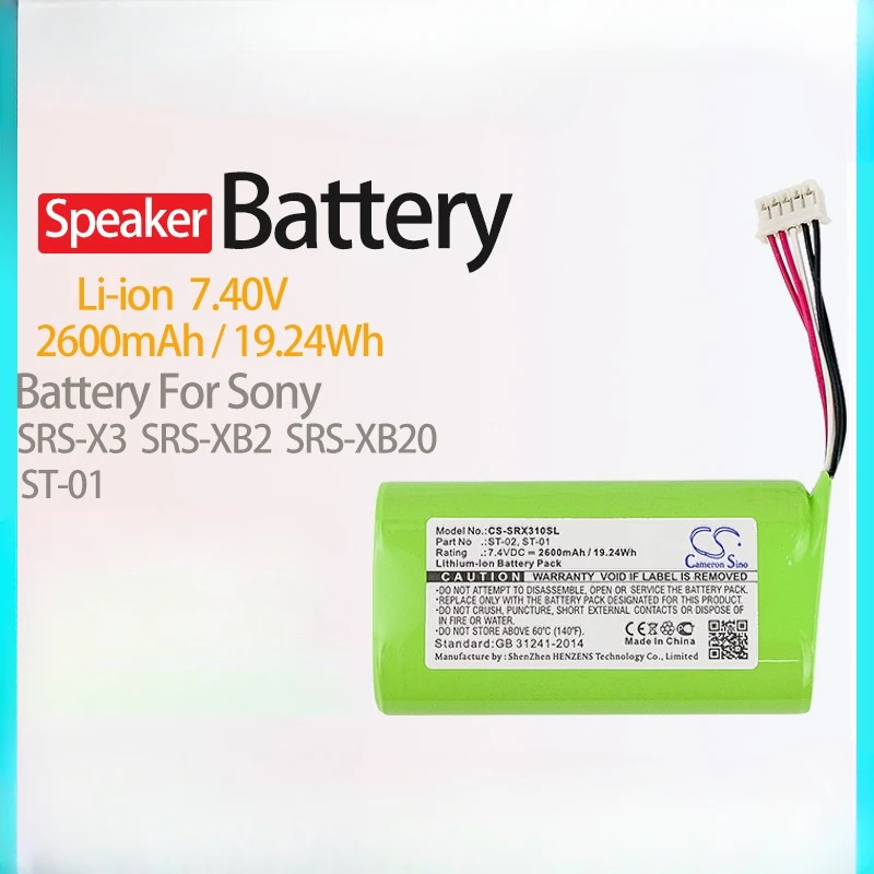 Cameron Sino 2600mAh Speaker Battery ST-01 for Sony SRS-X3,SRS-XB2, SRS-XB20 Li-ion 7.40V