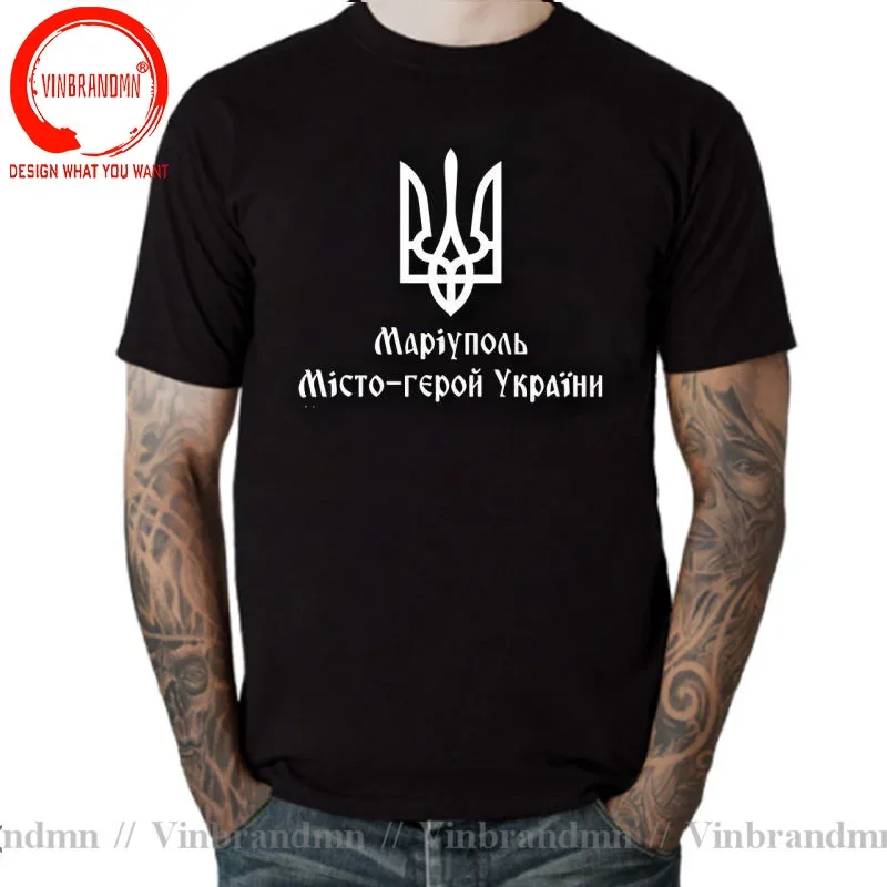 Mariupol Hero City of Ukraine T Shirt Women Print Premium Cotton Ukrainian T-shirt Casual Design Trident T Shirts Men Streetwear