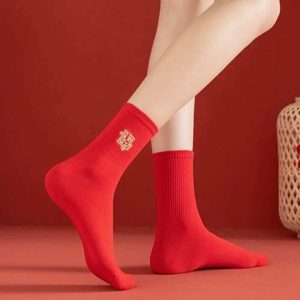 

Breathable Red Middle Socks Soft Moisture-Wicking New Year Cotton Socks Comfortable Embroidery Zodiac Animal Year Socks Gift