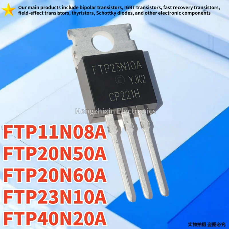 10 個真新しいオリジナル品質 FTP20N50A TO-220 FTP11N08A FTP20N60A FTP40N20A FTP23N10A 23N10 電界効果トランジスタ