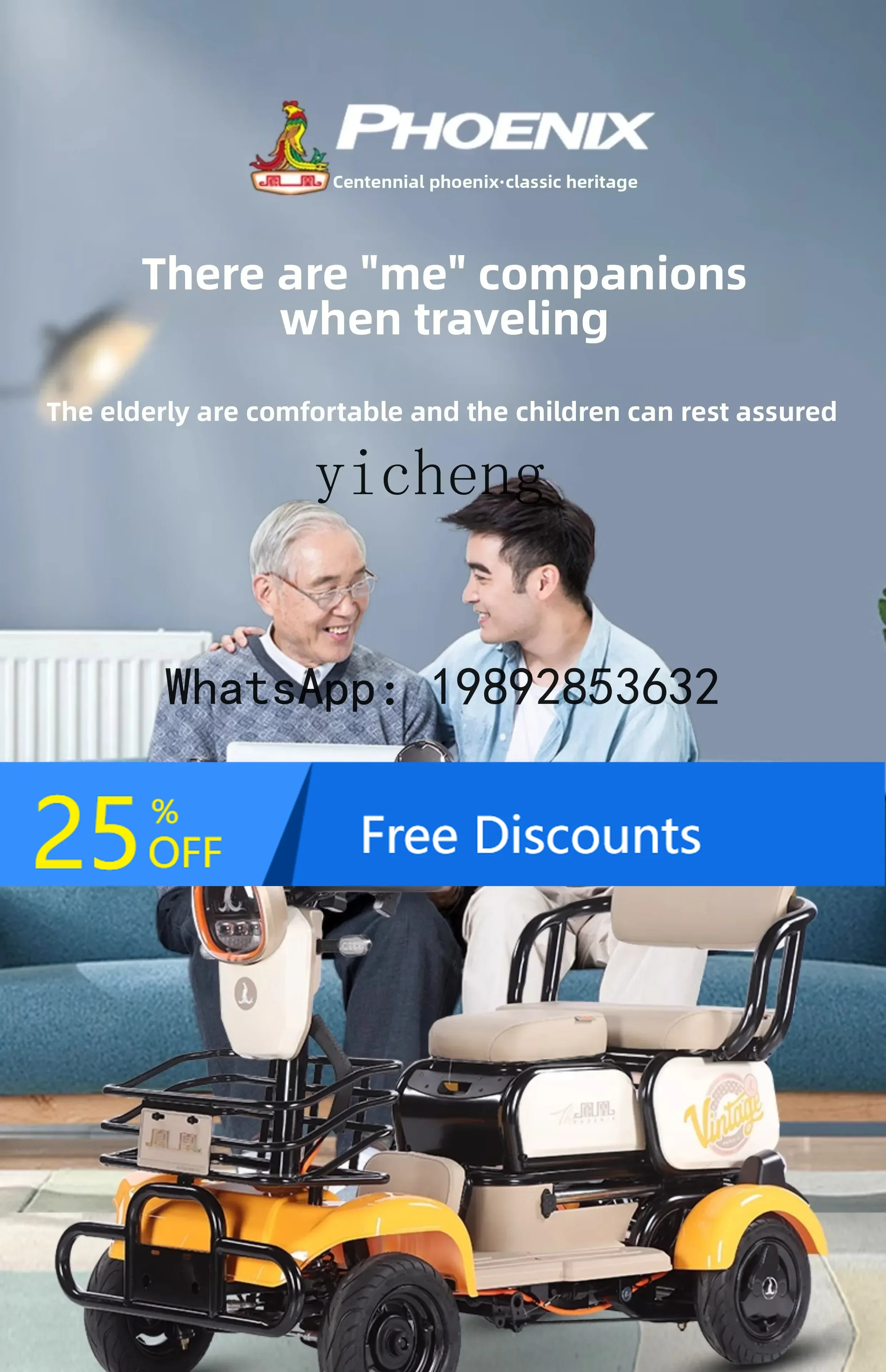 

AB elderly scooter four-wheel electric household double elderly parent-child battery moped