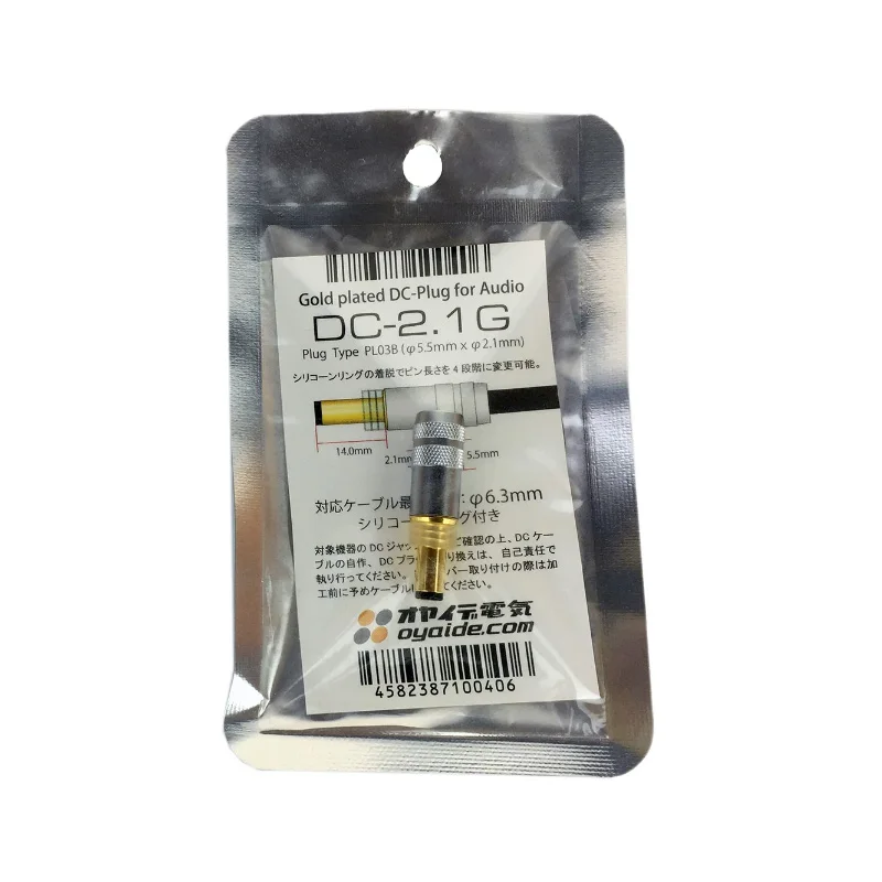 1pcs 100% Original JAPAN Oyaide Gold plated DC-Plug for Audio DC-2.1G DC-2.5G DC-2.1GL DC-2.5GL