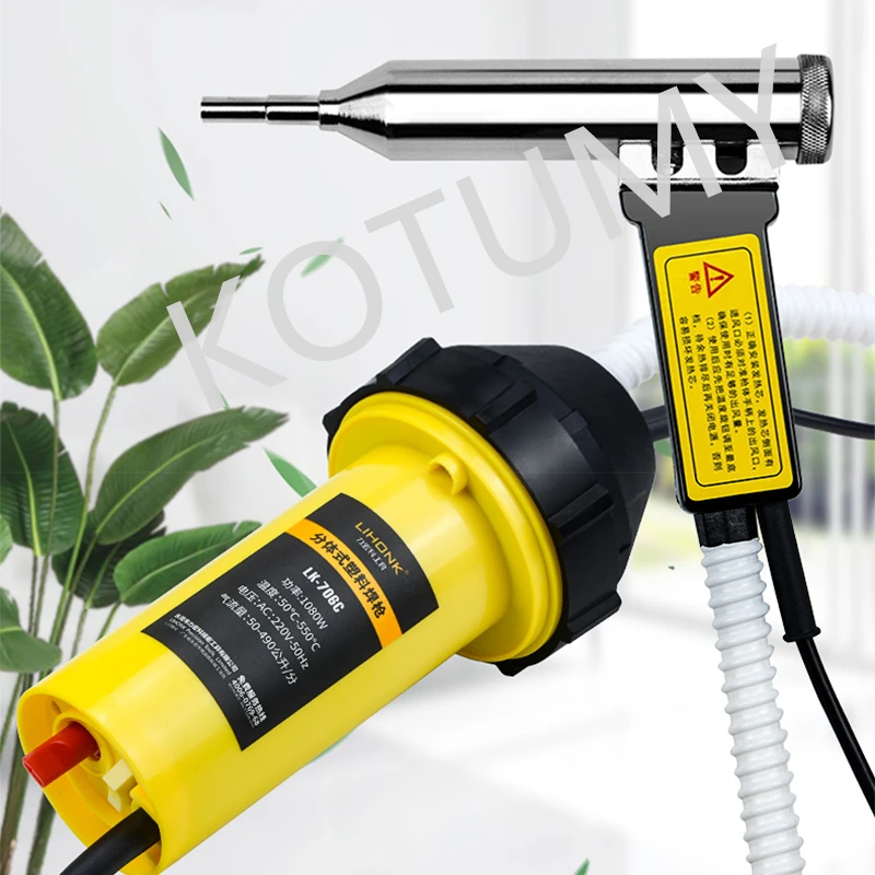 PVC Split Plastic Welding Gun PP Board Hot Air Gun Bumper Heat Gun PE Plastic Bucket Repair Hot Melt Welding Machine