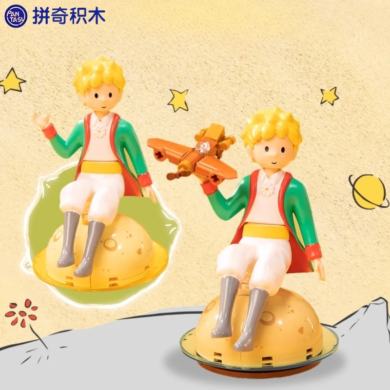 Pantasy-Bausteine: Die Star Journey des kleinen Prinzen, kleine Partikel, für Kinder, Bauspielzeug, Stern, Garten, Modell, Ornament, Geschenk