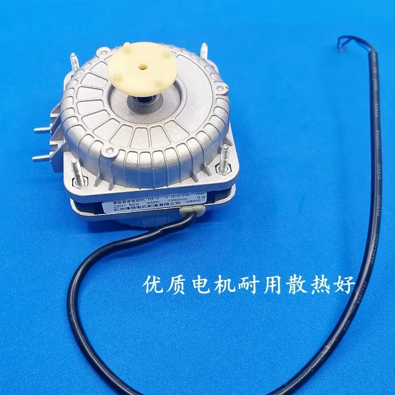 1Set 35W Refrigerator condenser motor Freezer compressor cooling fan condenser fan motor for freezer