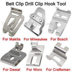 Gancho de Clip de cinturón con tornillo para taladro eléctrico Makita, Milwaukee, Bosch, Dewalt, Worx, Ryobi, Ridgid, 18V, 20V, accesorios de herramientas eléctricas