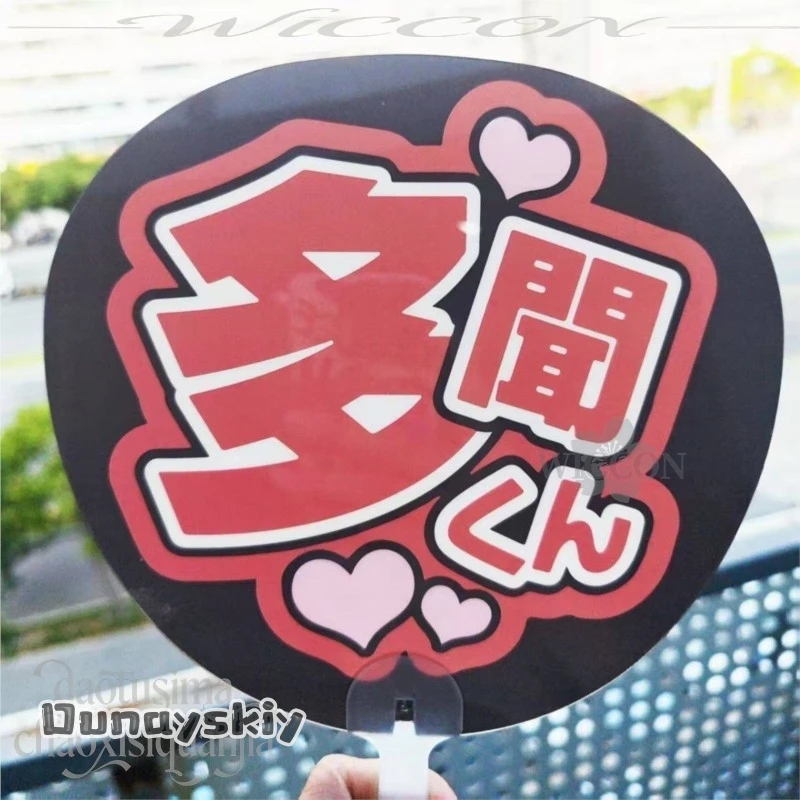 Amanda Cos*/Anime Tamon's B-Side-Tamon Cosplay Fukuhara Idol PVC Support Fan Fukuhara Japanese Name Pattern Fan Birthday Gift - view 4